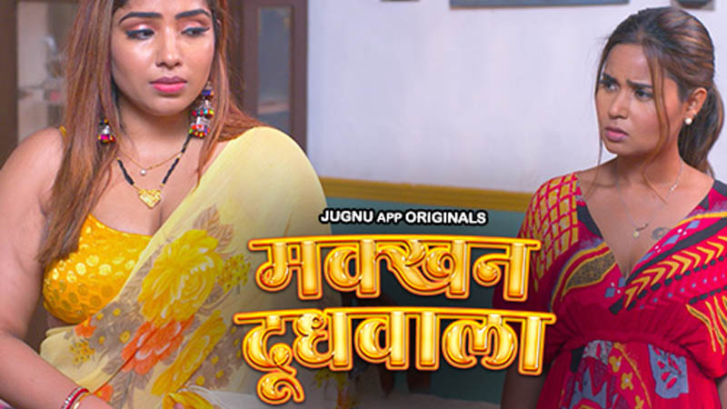 Makkhan Doodhwala | Season 01 | Episode 06